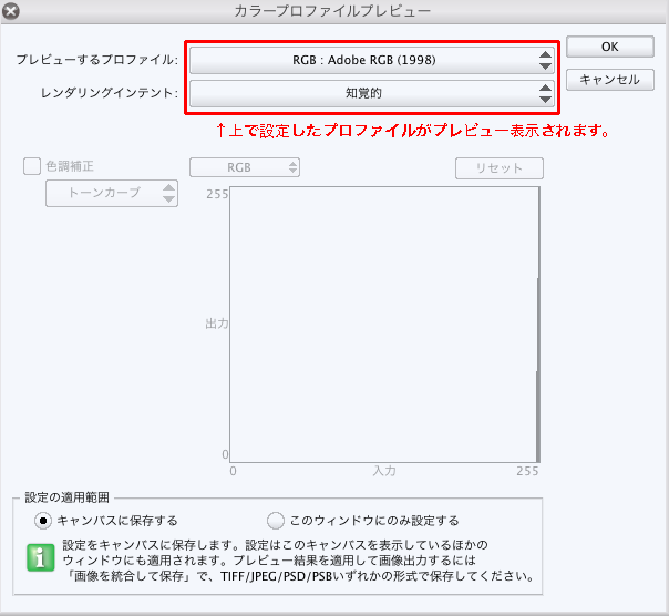 Rgb原稿作成上のご注意 緑陽社 ノベルティ印刷 オリジナルグッズ