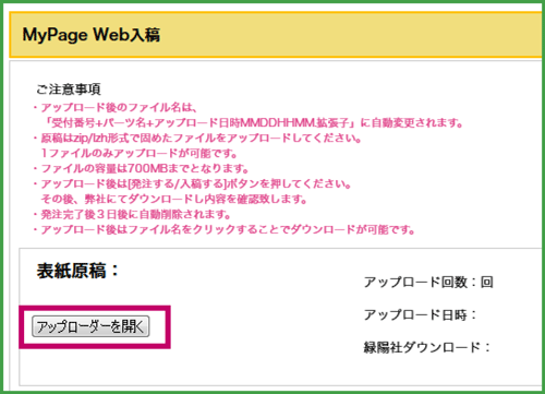 web03