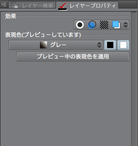 絵描き必見 Clip Studio Paintの表現色とは その2 同人誌印刷の緑陽社