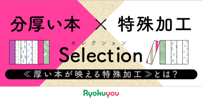 ソウマトウ(まよいばし)　同人誌9冊セット　コミティア限定ペーパー３枚付き ソウマトウ(まよいばし)同人誌9冊セットコミティア限定ペーパー3枚付き