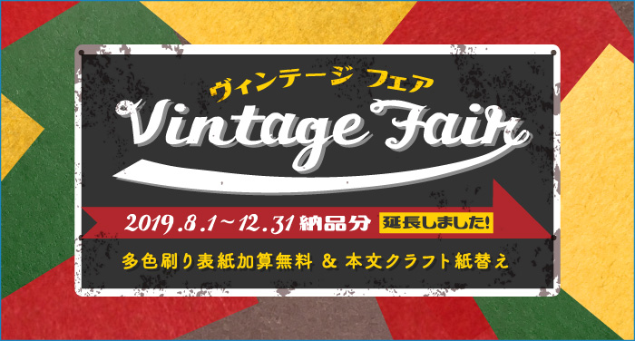 天堂家物語　切り抜き　カラーページ　表示　初期連載分あり 型抜き付せん 葉柄(19074006)