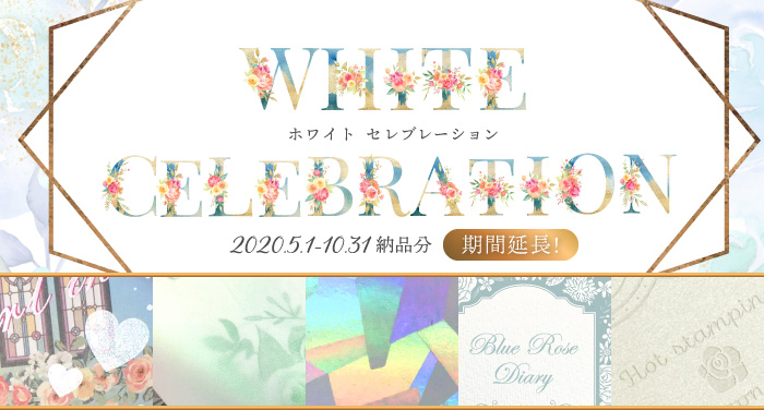 【随時更新】今後の色紙販売予定について。詳細は説明欄に記載 SG-2560 パステルカラースケジュール-6weeks-2026年版の名入れ