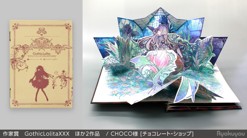 【コミケ限定品】 早い者勝ち トトリのアトリエ メイド 超特大布ポスター 早い者勝ち！トトリのアトリエ トトリコスプレ衣装フルセット