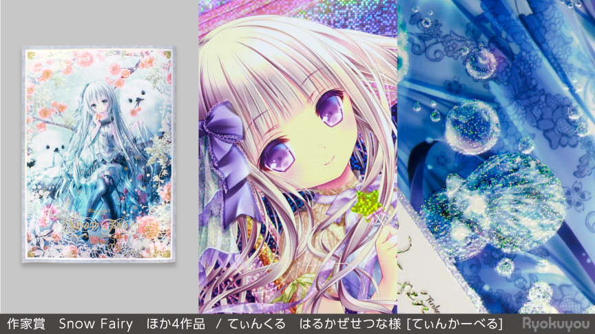 てぃんくる Snow Fairy ガラスアートミラー 複製原画