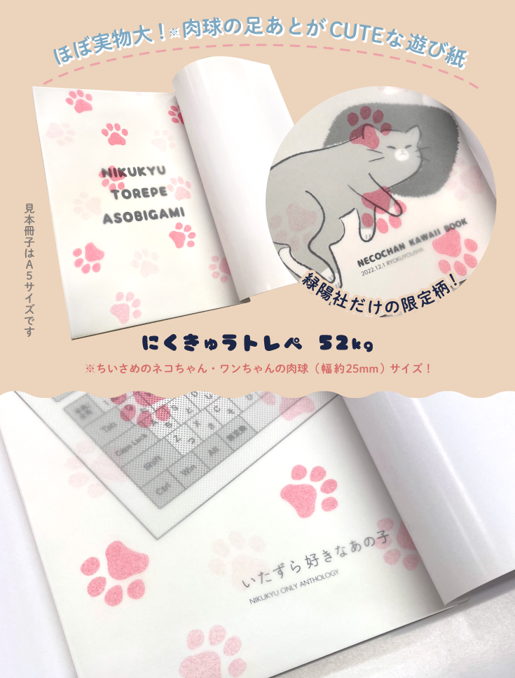 ワンちゃんの見本です。 堅固