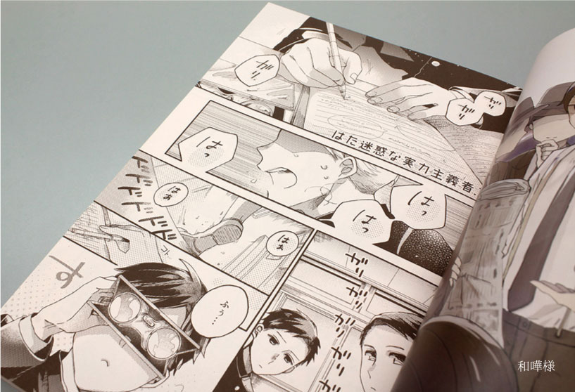 コミックルンバ　ピンクに「こげ茶」で印刷