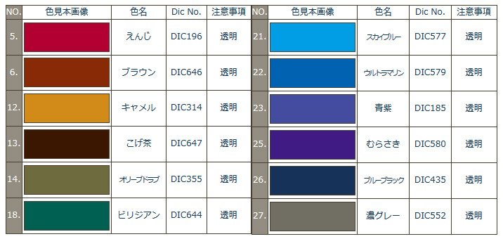 本文色刷で、特にオススメな色をまとめました