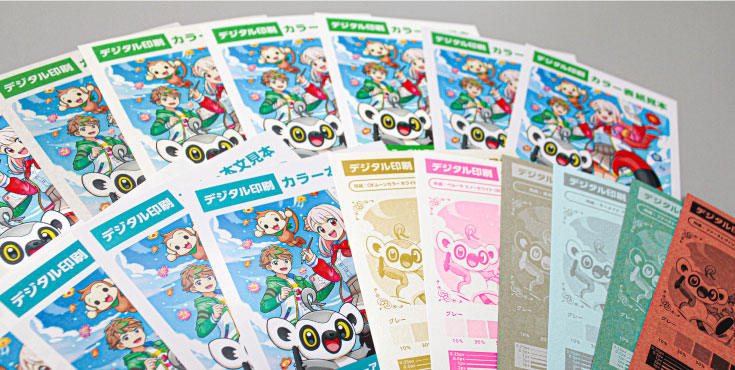 ドライアイの見通し