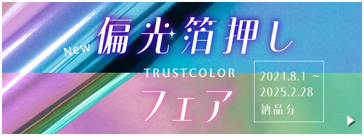 同人誌 あお高活動日誌 10冊セット フルカラーイラスト本 かゆい 