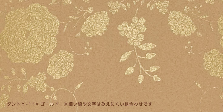 ショコラ扉