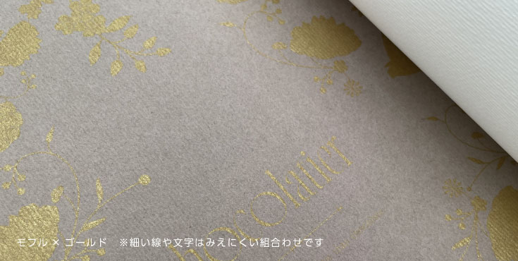 ショコラ扉