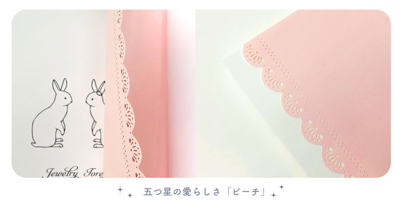 可愛さ五つ星「ピーチ」