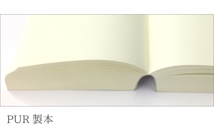 PUR製本