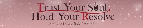 Trust Your Soul Hold Your Resolve