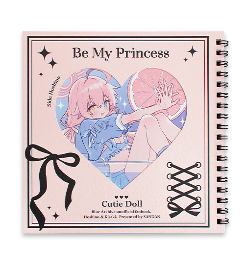 ハイセンス賞受賞作品「Be My Princess」