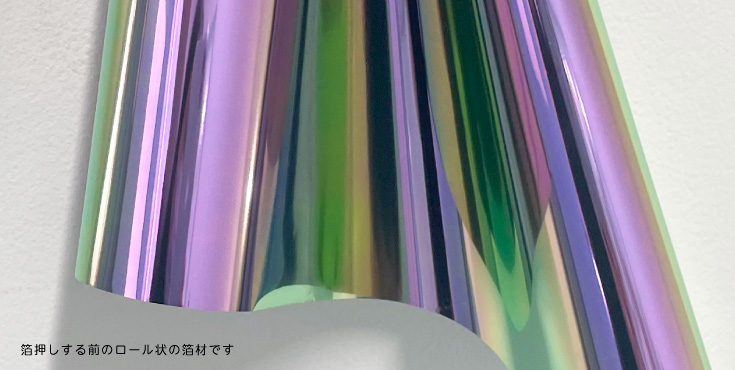 TRUSTCOLOR箔