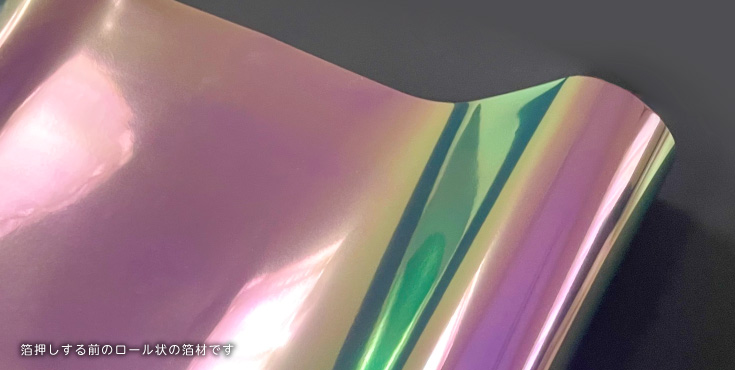 TRUSTCOLOR箔